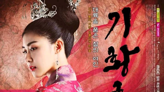 Empress Ki Ep 43 | English Subtitles