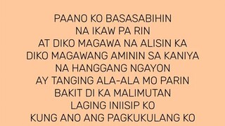 kahit kayo na