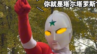 乔尼亚斯奥特曼45周年，自制布衣皮套纪念版