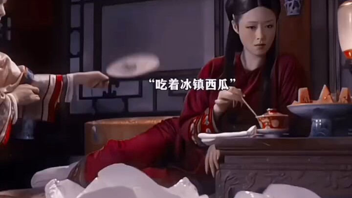 翊坤宫的冰块越来越少 代表华妃的地位越来越低