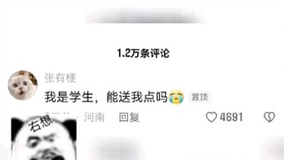 Cara halus menolak permintaan "Saya mahasiswa, kirimi saya"