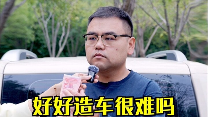 Xiaomi bị vây công, trào lưu khoa trương trong ngành xe năng lượng mới còn thổi phồng đến bao giờ?