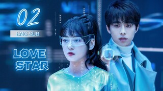 🇨🇳 Love Star (2023) | Episode 2 | Eng Sub | ( 你是我的漫天繁星 第02集 )