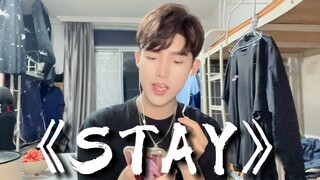 การพลีชีพต่อสาธารณะ! ร้องเพลง"STAY"ตอนเปิดเทอมเพื่อนทนไม่ไหวแล้วเหรอ!!