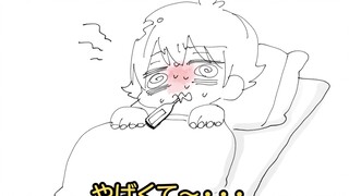 【日常】笨蛋是不会感冒的