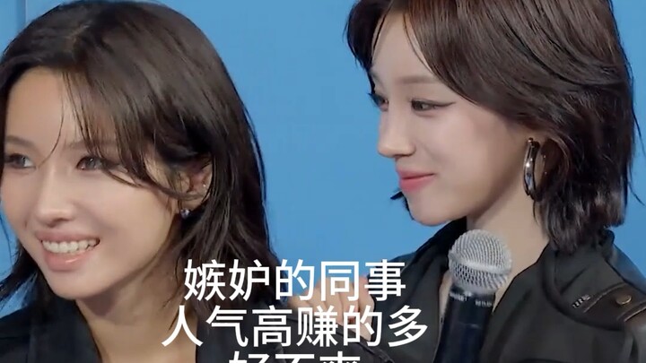 The relationships among the female members have become so bizarre that they look fake at a glance.