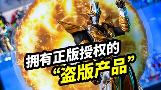 一款拥有正版授权的盗版产品【模玩浅谈：SHF塔尔塔洛斯】
