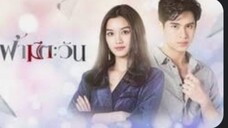 BLUE SUN EP.2 THAI DRAMA