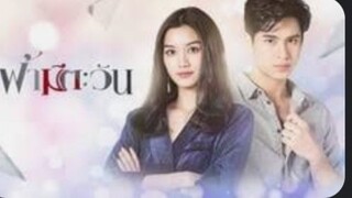 BLUE SUN EP.16 THAI DRAMA