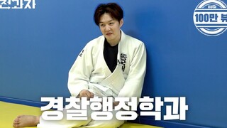 【GM中字】221111 <转学者> ep.1 - 东国大学 警察行政学系