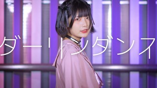 【とば】Darling Dance／ダーリンダンス