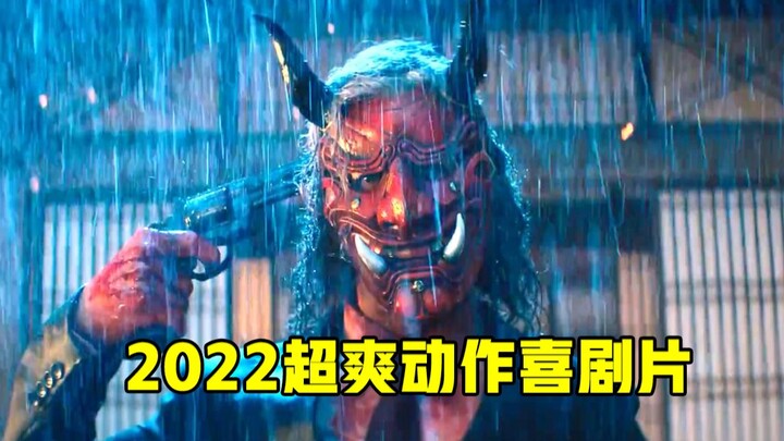 Film ini benar-benar seru! Semua karakter adalah pembunuh dengan berbagai twist mengejutkan dalam fi