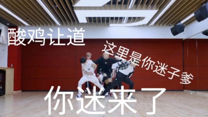 【skz/ขวด/แฟนคลับต้องเข้ามา/คำบรรยายแย่มาก】