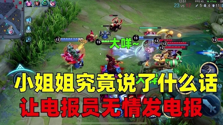 What exactly did the young lady say that prompted the telegraph operator to send a heartless telegra