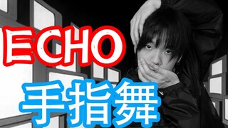 【RAB - Real Akiba Boyz】tussy โอตาคุ นักเต้น hand dance เพลง ECHO โดย Akai Haato