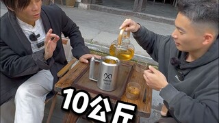 请君入瓮