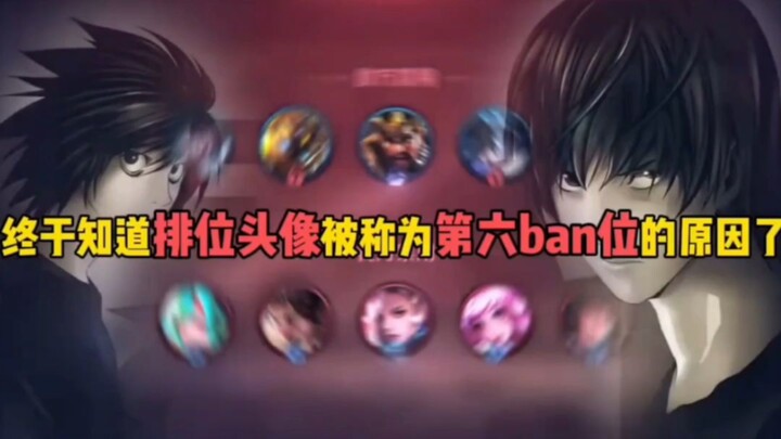 Finally figured out why the ranked profile picture is called the “sixth ban”?