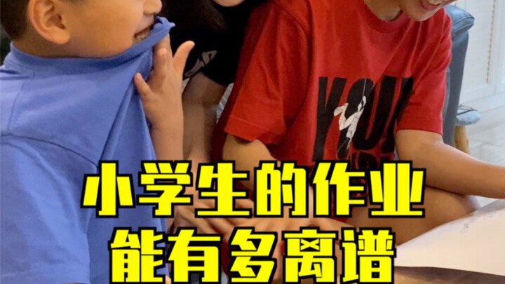 我可爱的小侄子，有点聪明，但不多....