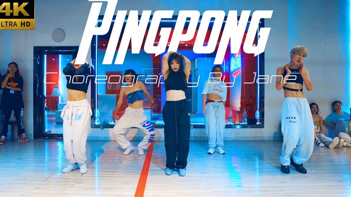 【CUBE舞室】紧张编舞作品《PING PONG》