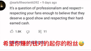 关于外网对于珍妮划水的真实评价