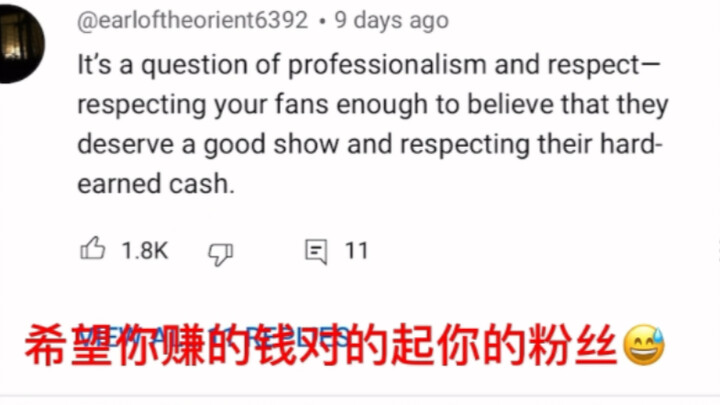 关于外网对于珍妮划水的真实评价