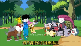 【最强神兽系统】第25集#主人的嘴遁太厉害了，墙都不扶就服主人