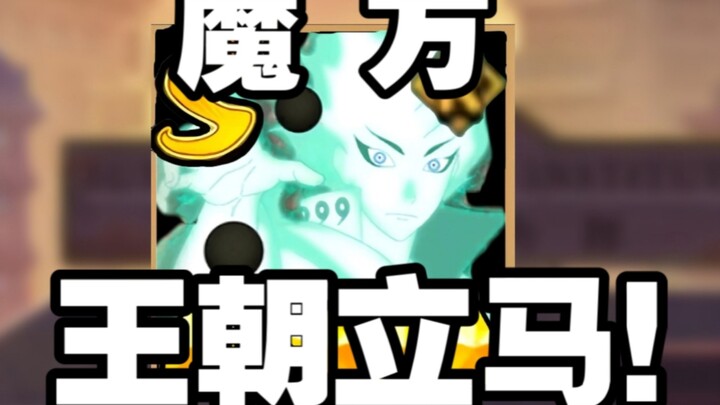 Meski cuma mikrotransaksi, tetap pengen seru main Ninja Scroll!