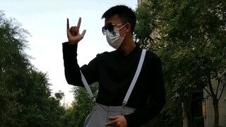 这要班了我在火里跳鸡你太美