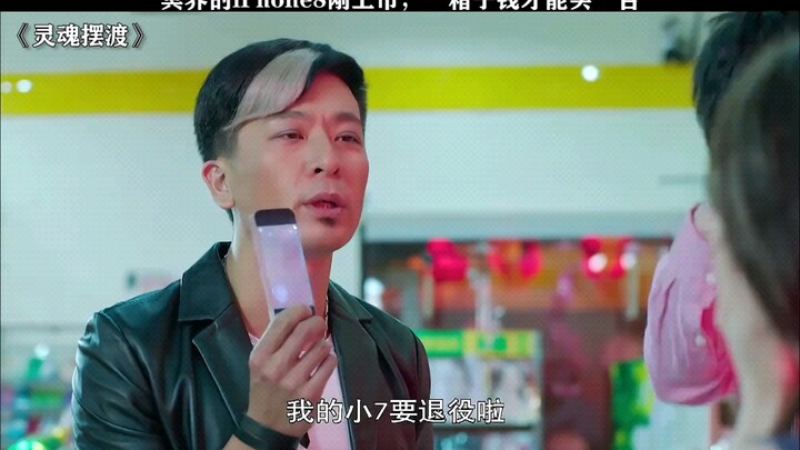 Jobs quá xấu xa, cả một rương tiền mới mua được một chiếc iPhone 8 ở cõi âm