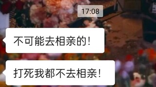 เรื่องราวสุดหวาน! คู่เดทของฉันกลับกลายเป็นรักแรกของฉันเหรอ?