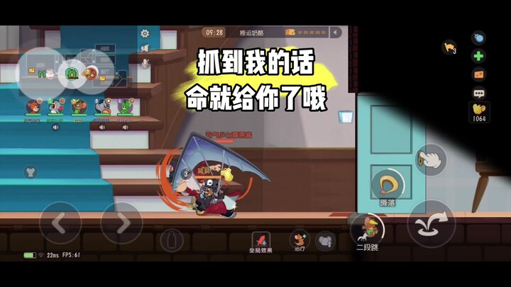 Game di động Tom và Jerry: Cậu chàng Robin Hood của tôi hơi khó theo đuổi đấy