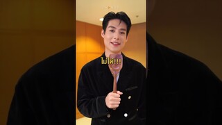 แล้วผัดกะเพราสำหรับคุณ ห้ามใส่อะไร? แต่รายการนี้ No ถั่วฝักยาวนะ! 😋 #กะเพราCHALLENGE