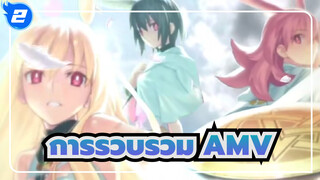 ลูกหลานของโอตาคุ /MAD,รวบรวมผลงานโชว์_C2