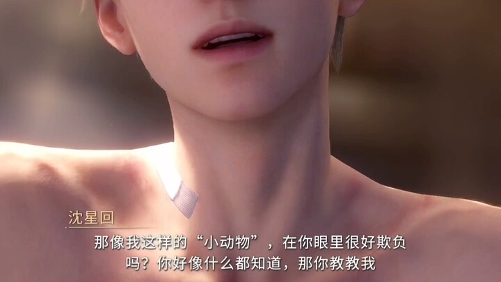 [Shen Xinghui] คอลเลกชัน "คุณสอนฉัน"