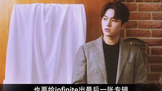 【เพลงเทพที่เปลี่ยนชะตากรรมวงดนตรี—N.Flying ถูกเรียกกลับมาโปรโมตเพลงต่อ ส่วน Infinite พลิกฟื้นจากจุดต