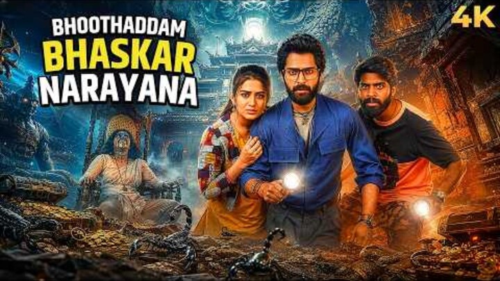 Bhoothaddam Bhaskar Best Tamil Horror Movie Hindi Dubbed 2026