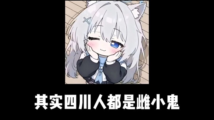 Muốn nuôi một người Tứ Xuyên quá!