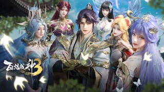 Akhirnya Season 3 Luo Zheng ‼️ Terungkap Kehancuran Keluarga Luo dan Warisan Dewa Naga