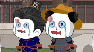 朱元璋，让你judy爸爸骑一圈！