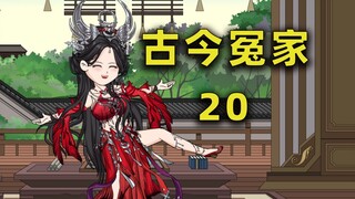 相信我没错的！抓就完了！