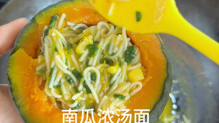The pumpkin noodle soup is divine. I ate it with the greatest concentration today, no nonsense, no c