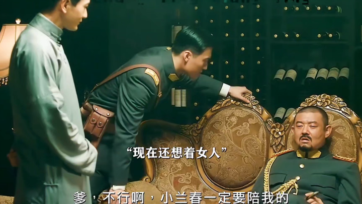 【Shanghai Besar】