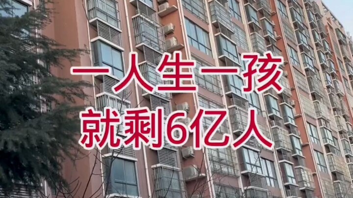 Mỗi người chỉ sinh một con thì chỉ còn 600 triệu người