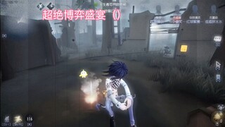 【第五人格】这点博弈全用队友身上了