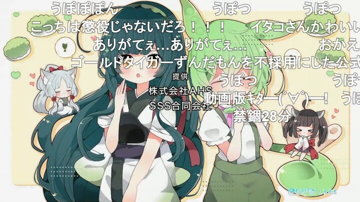 [コメ付き]ずんパラ投稿祭Z