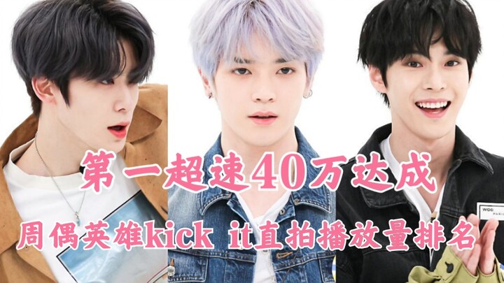 Semuanya seperti dewa ya, rasio suka-tidak suka mulai dari 390:1, tertinggi mencapai 630:1, peringka