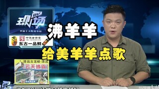 【肥宅上电视点歌】主持人：我已经习惯了