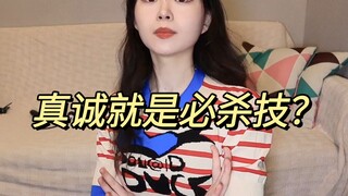 毕业那天，我把室友都骂了！！