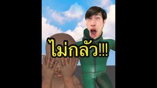 ขำมากกกกกกกกกกกกกก