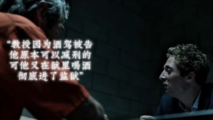 Alasan dia kehilangan kendali adalah karena ia menyadari bahwa sang profesor memperlakukan semua mur